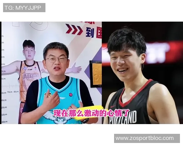 开拓者为何青睐杨瀚森苏群解析其传球能力性格学习潜力与年龄优势