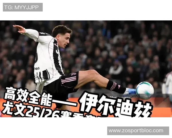 伊尔迪兹追平彼得罗阿纳斯塔西成尤文U21第七射手，进球数达13球