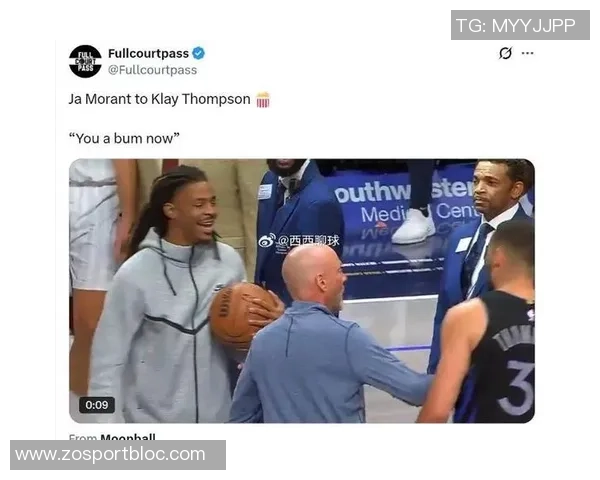 克莱回忆灰熊恶行22年季后赛致队友胳膊肘骨折的惨痛经历